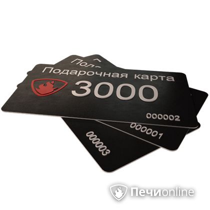 Подарочный сертификат - лучший выбор для полезного подарка Подарочный сертификат 3000 рублей в Балашихе
