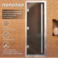 Дверь для бани Arta Премьер 60G Бронза матовая, 2000х900 мм